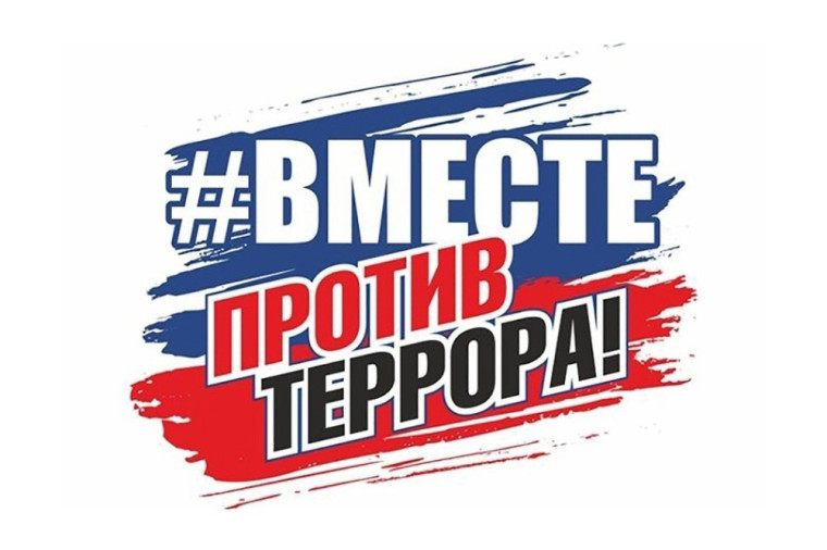Памятку для молодежи.