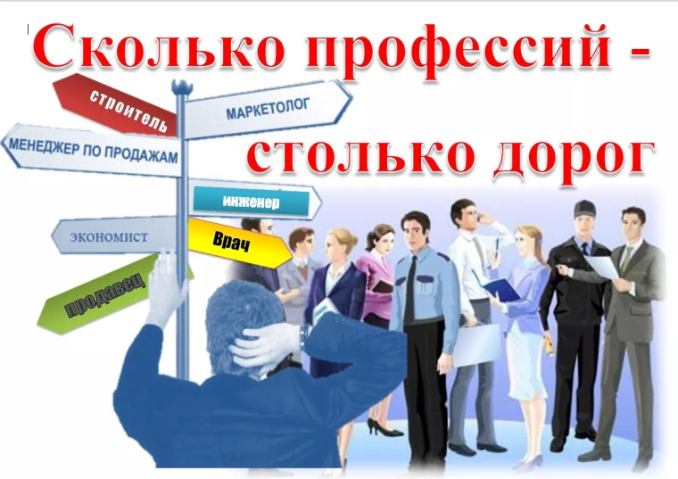 Профориентационные тематические онлайн-трансляции.